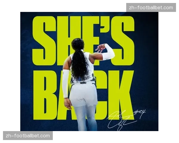 杰西卡·谢泼德离开山猫队，加盟达拉斯翼队